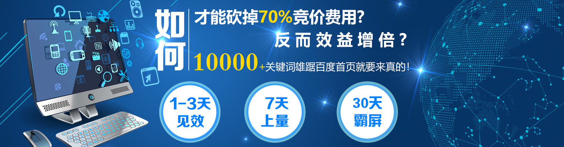 六安竞价开户